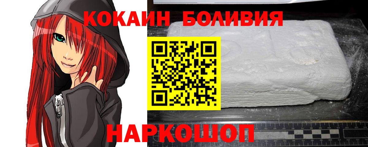 КОКАИН Columbia Орск