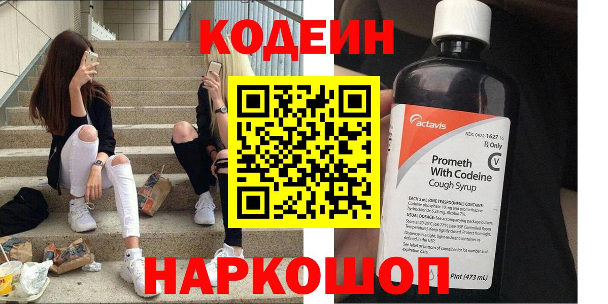 Орск  КОКАИН  Канабис  МЕФ кристаллы  LSD-25  ГАШИШ  Вход с VPN  Экстази 