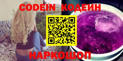метамфетамин Севастополь
