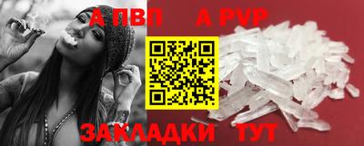 мефедрон VHQ Северобайкальск