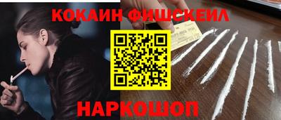 мефедрон VHQ Северобайкальск