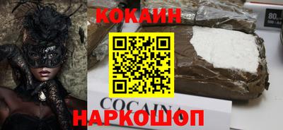 мефедрон VHQ Северобайкальск