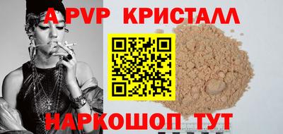 мефедрон Славгород