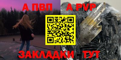 spice Свободный