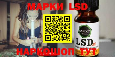 ПСИЛОЦИБИНОВЫЕ ГРИБЫ Сланцы