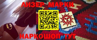 метамфетамин Севастополь
