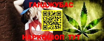 мефедрон Славгород