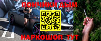 метамфетамин Севастополь