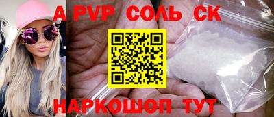 spice Свободный