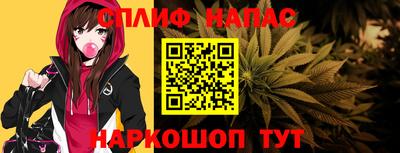 spice Свободный