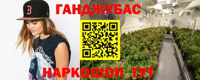 мефедрон VHQ Северобайкальск