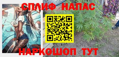 мефедрон VHQ Северобайкальск