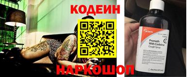метамфетамин Севастополь