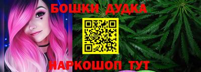 мефедрон Славгород
