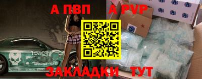 метамфетамин Севастополь