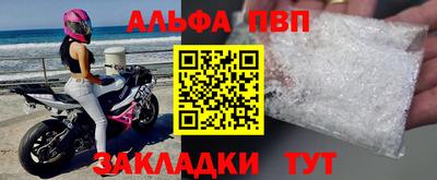 метамфетамин Славянск-на-Кубани