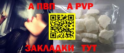 метамфетамин Севастополь
