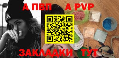 метамфетамин Севастополь