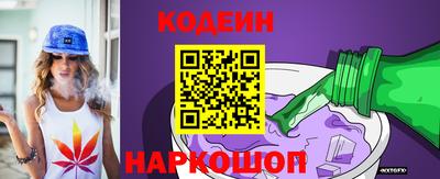 ПСИЛОЦИБИНОВЫЕ ГРИБЫ Сланцы