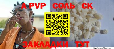 ПСИЛОЦИБИНОВЫЕ ГРИБЫ Сланцы
