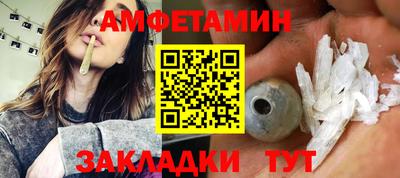 мефедрон VHQ Северобайкальск