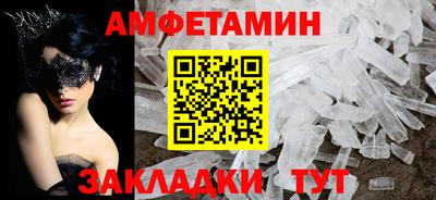 МДМА Рыбинск