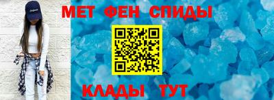 мефедрон VHQ Северобайкальск