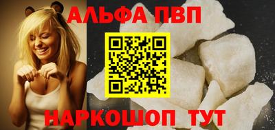 метамфетамин Севастополь