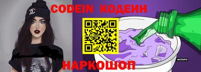 мефедрон VHQ Северобайкальск