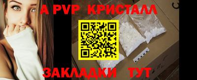 метамфетамин Севастополь
