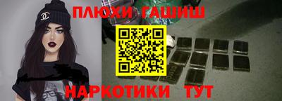 мефедрон VHQ Северобайкальск
