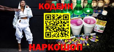 метамфетамин Севастополь