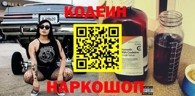 мефедрон VHQ Северобайкальск