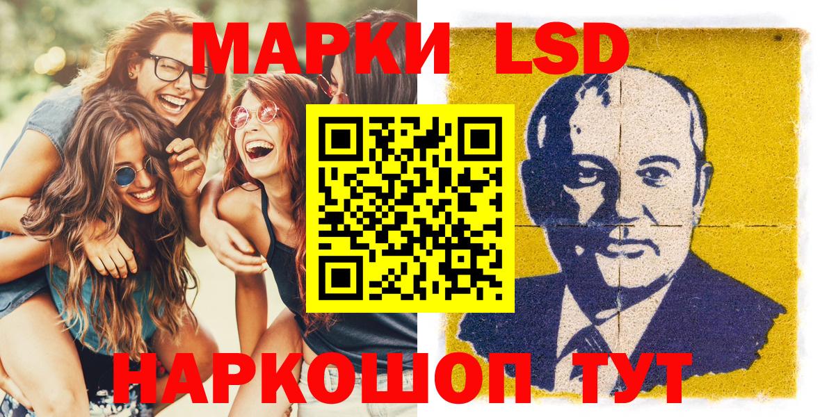 Марки 25I-NBOMe 1,5мг  Вход с VPN  Марки N-bome  Орск 