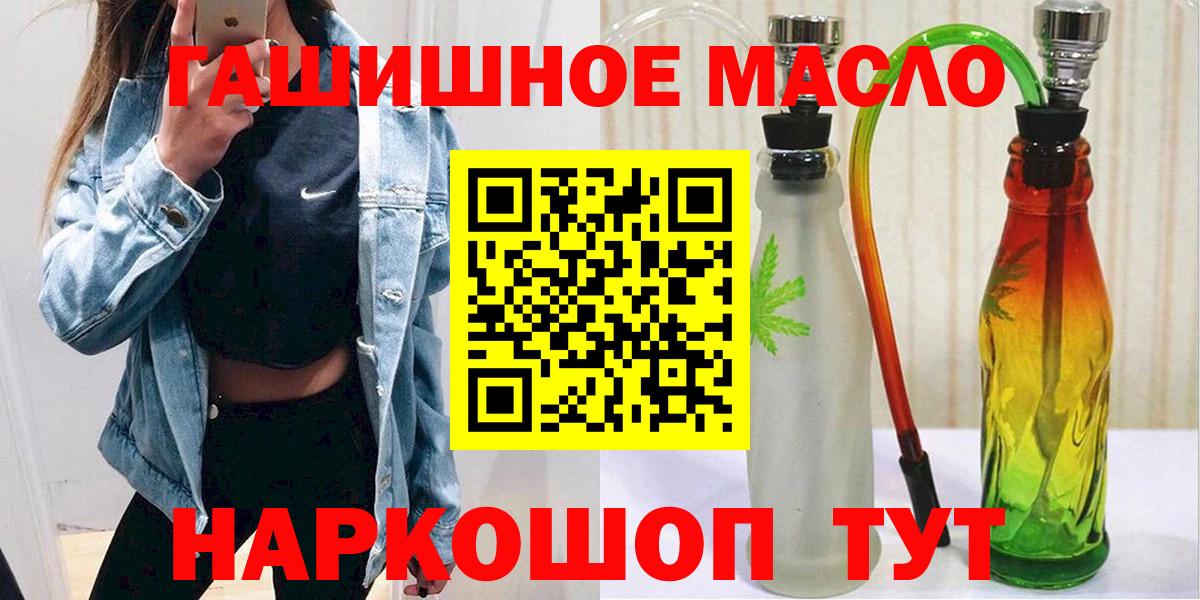Дистиллят ТГК вейп Орск