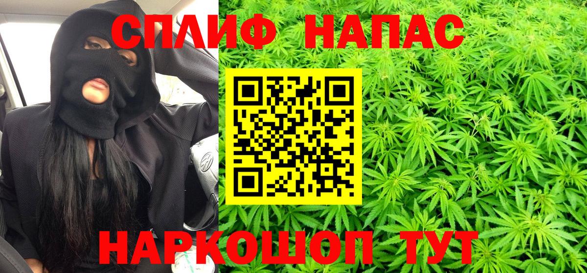 Конопля Bruce Banner  Вход с VPN  Бошки Шишки LSD WEED  Орск 