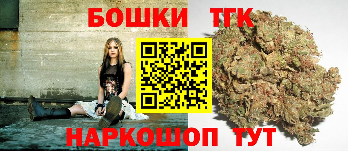 Бошки Шишки OG Kush Орск