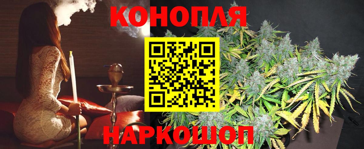 Метамфетамин Орск